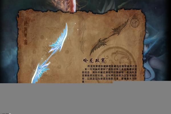 深林秘境通关技巧与奖励解析