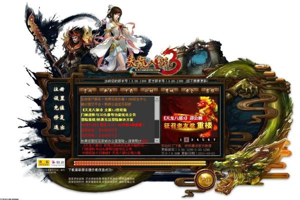 玩蛋手游免费下载_安卓最新版安装包获取