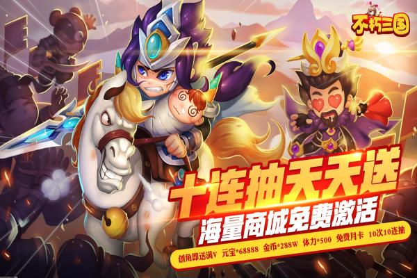 镇魂街禁武唐流雨技能对比解析与玩法心得
